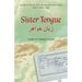 Sister Tongue
