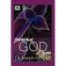The Birth of God in You