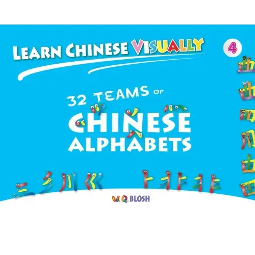 Learn Chinese Visually 4: 32 Teams of Chinese Alphabets: Preschoolers' First Chinese Book (Age 5)