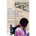 The Other Side of Israel: My Journey Across the Jewish/Arab Divide