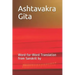Ashtavakra Gita: Word-For-Word Translation from Sanskrit by