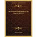 The Pictorial Field-Book of the War of 1812 V2