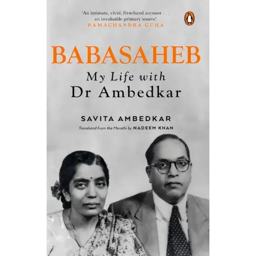 Babasaheb: My Life with Dr Ambedkar