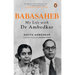 Babasaheb: My Life with Dr Ambedkar