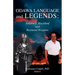 Odawa Language and Legends: Andrew J. Blackbird and Raymond Kiogima