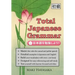 Total Japanese Grammar