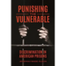 Punishing the Vulnerable: Discrimination in American Prisons