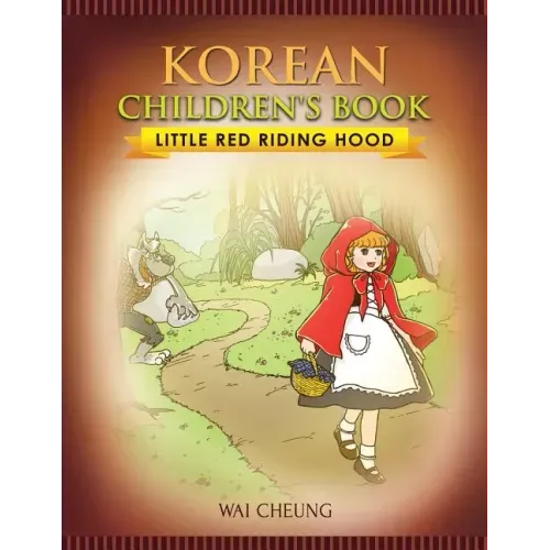 Korean Children's Book: Little Red Riding Hood