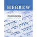 A Graded Reader of Biblical Hebrew: Mastering Different Literary Styles from Simple to Advanced