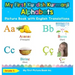 My First Kurdish Kurmanji Alphabets Picture Book with English Translations: Bilingual Early Learning & Easy Teaching Kurdish Kurmanji Books for Kids