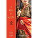 A Kiss in Kyoto