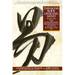 Thinking Body, Dancing Mind: Taosports for Extraordinary Performance in Athletics, Business, and Life