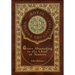 Grace Abounding to the Chief of Sinners (Royal Collector's Edition) (Case Laminate Hardcover with Jacket)