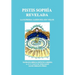 Pistis Sophía Revelada: La Suprema Sabiduría Sin Velos