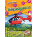 Helicopters
