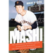 Mashi: The Unfulfilled Baseball Dreams of Masanori Murakami, the First Japanese Major Leaguer