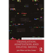 Translation, Adaptation and Digital Media