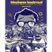 Blackwax Boulevard: Five Years, What A Surprise (2012-2017)