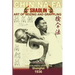 Shaolin Chin Na Fa: Art Of Seizing And Grappling.: Instructor's Manual For Police Academy Of Zhejiang Province (Shanghai, 1936)