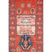 The Gurdjieff Years 1929-1949: Recollections of Louise Goepfert March