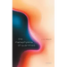 Metaphysics of Quantities
