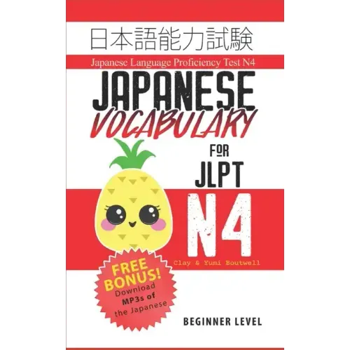 Japanese Vocabulary for JLPT N4: Master the Japanese Language Proficiency Test N4