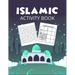 Islamic Activity Book: The Great Islamic book for muslim kids to increase their brain strength