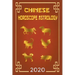 Chinese Horoscope & Astrology 2020