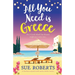 All You Need is Greece: An absolutely unputdownable summer holiday romance