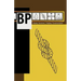 BP: Nudos, Amarres y Tejidos, Construcciones