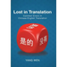 Lost in Translation: Common Errors in Chinese-English Translation