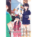Komi Can't Communicate, Vol. 13