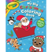 Crayola: My Big Christmas Coloring Book (a Crayola My Big Coloring Activity Book for Kids)