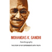 Mohandas K. Gandhi, Autobiography: The Story of My Experiments with Truth
