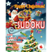 Happy Christmas Sudoku: 600 Large Print Easy Puzzles Beginner Sudoku for relaxation, mindfulness and keeping the mind active during the holiday season