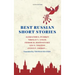 Best Russian Short Stories