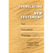 Translating the New Testament: Text, Translation, Theology