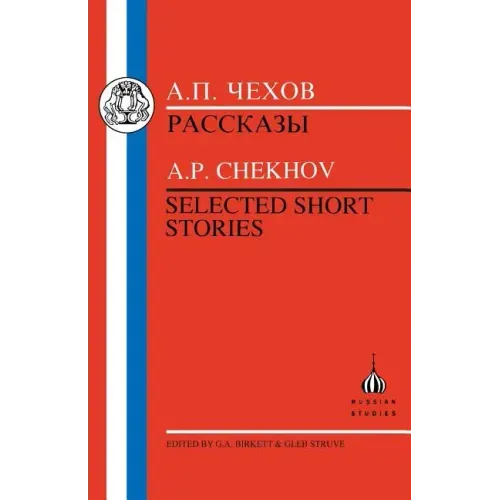 Chekhov: Selected Short Stories