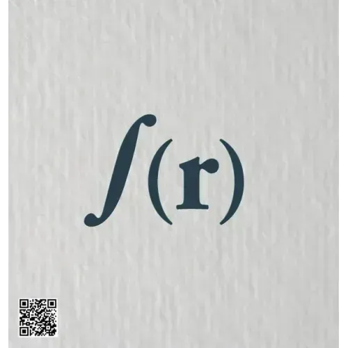 P(r)ensamientos: Integral