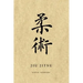 Martial Notebooks JIU JITSU: Parchment 6 x 9