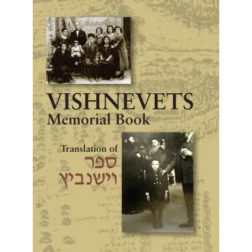 Memorial Book of Vishnevets: Translation of Sefer Vishnivits