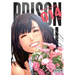 Prison School, Vol. 14: 5723 Volume 14
