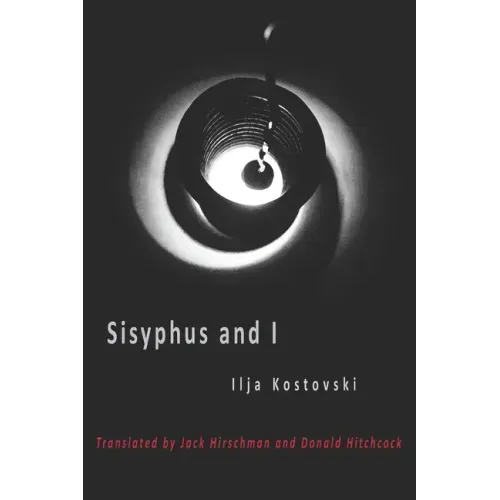 Sisyphus and I