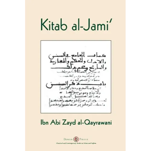 Kitab al-Jami': Ibn Abi Zayd al-Qayrawani - Arabic English edition