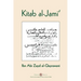 Kitab al-Jami': Ibn Abi Zayd al-Qayrawani - Arabic English edition
