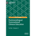 Postmonolingual Transnational Chinese Education