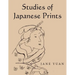 Studies of Japanese Prints