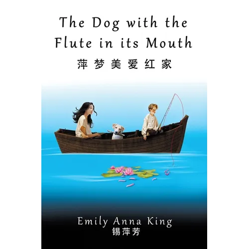 The Dog with the Flute in its Mouth