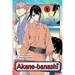 Akane-Banashi, Vol. 6