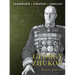 Georgy Zhukov: Leadership, Strategy, Conflict